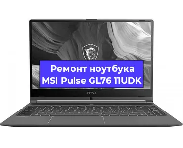 Замена северного моста на ноутбуке MSI Pulse GL76 11UDK в Ижевске